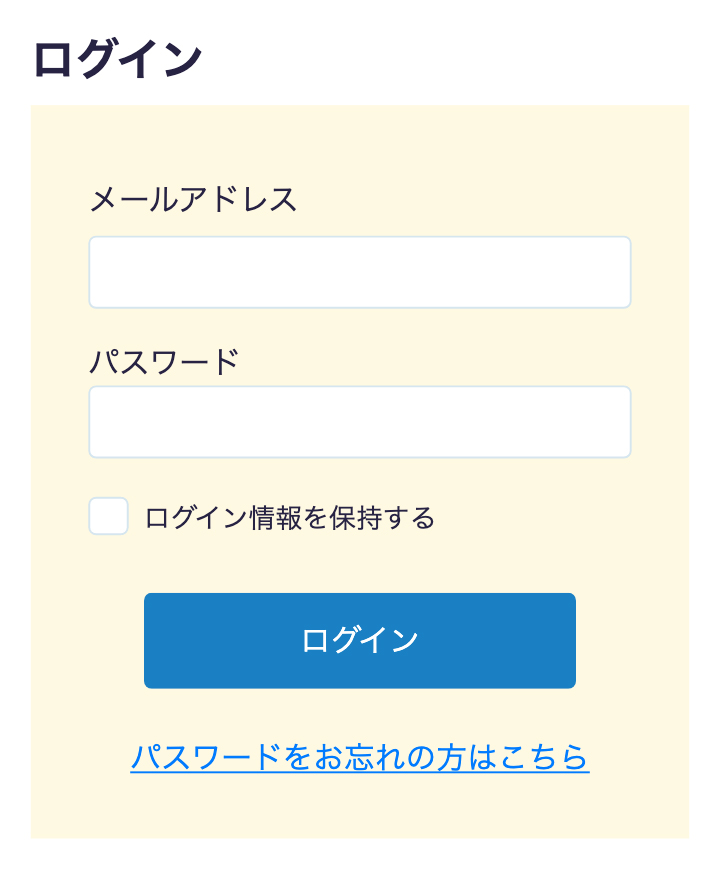 施設予約について | ①ログインする